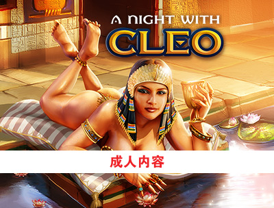 A Night With Cleo